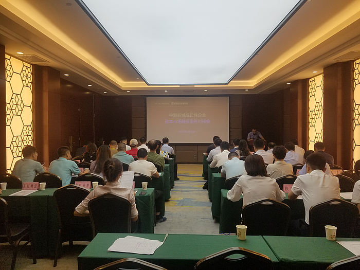 微信圖片_20190829095757.jpg 微信圖片_20190829095757.jpg