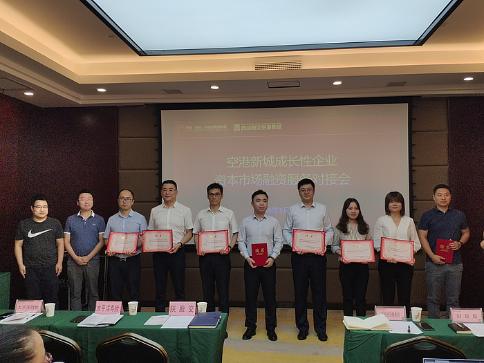 微信圖片_20190829095733.jpg 微信圖片_20190829095733.jpg