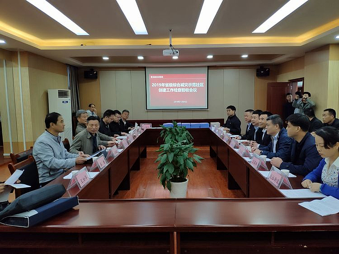 微信圖片_20191011112453.jpg 微信圖片_20191011112453.jpg