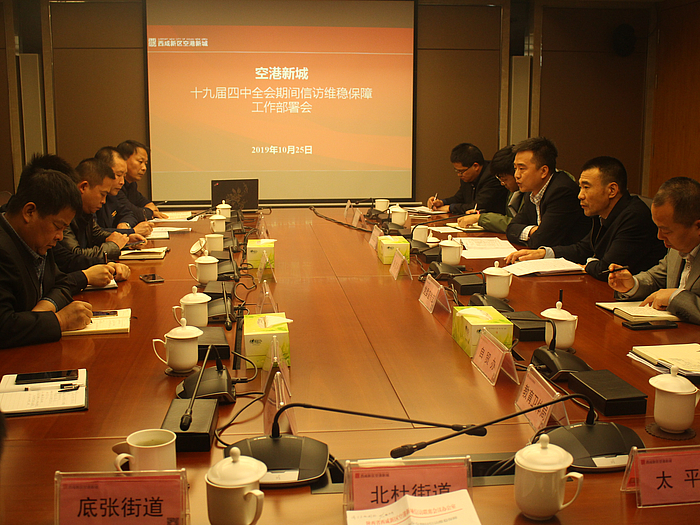 微信圖片_20191028094610.jpg 微信圖片_20191028094610.jpg