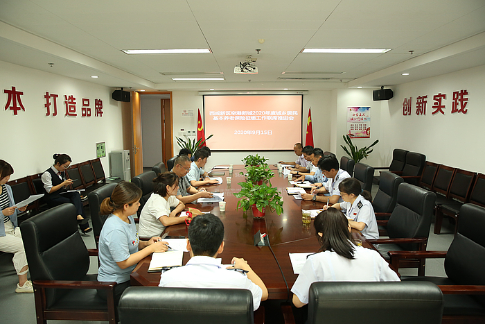 微信圖片_20200916190150.jpg 微信圖片_20200916190150.jpg