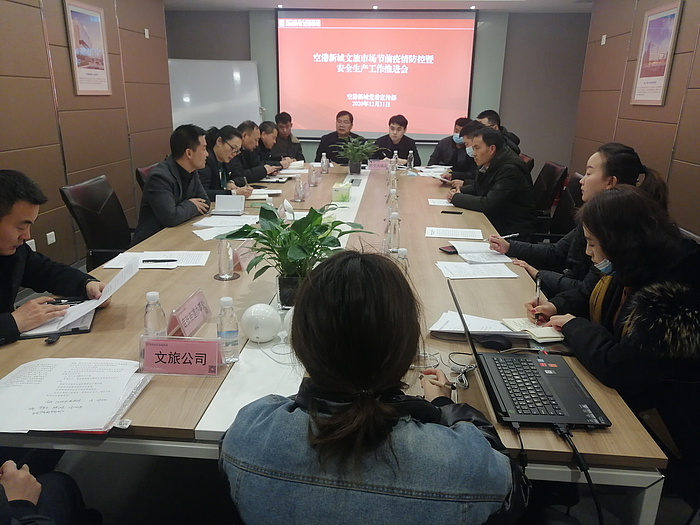 微信圖片_20201231182954.jpg 微信圖片_20201231182954.jpg