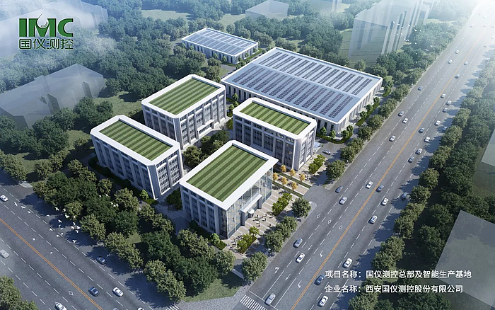國儀測控總部及智能生產基地項目.jpg
