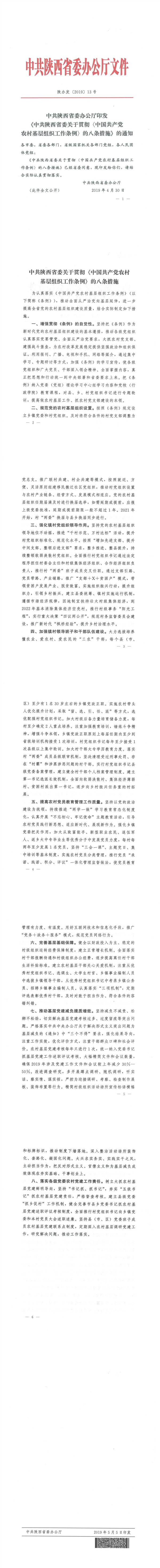 ?????_20190520142251.jpg ?????_20190520142251.jpg