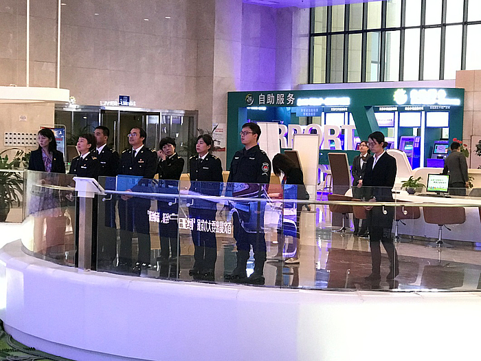 自貿辦1.png 自貿辦1.png