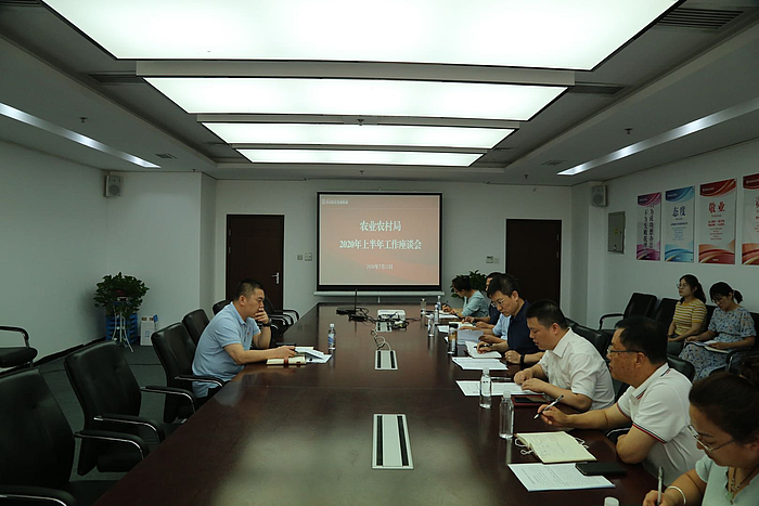 微信圖片_20200714175151.jpg 微信圖片_20200714175151.jpg