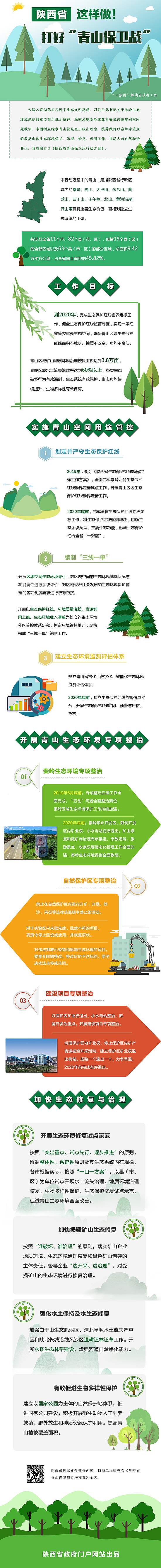 20190724xw5kfx1yqi (1).jpg