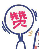 圖片2.png 圖片2.png