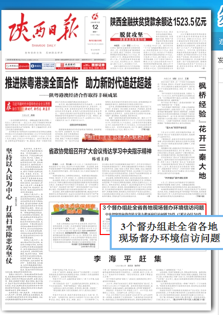 ?????_20181112171018.png ?????_20181112171018.png