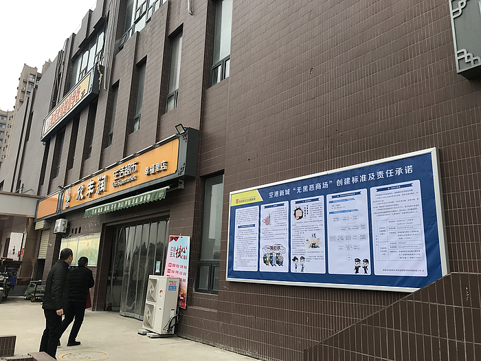 微信圖片_20201223100147.jpg 微信圖片_20201223100147.jpg