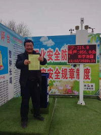 空港新城北杜街辦積極開展“西安生態日”宣傳