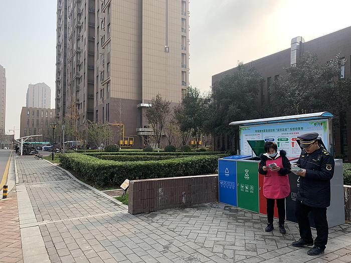 微信圖片_20201201111037.jpg 微信圖片_20201201111037.jpg