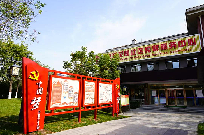 微信圖片_20210508100922.jpg 微信圖片_20210508100922.jpg