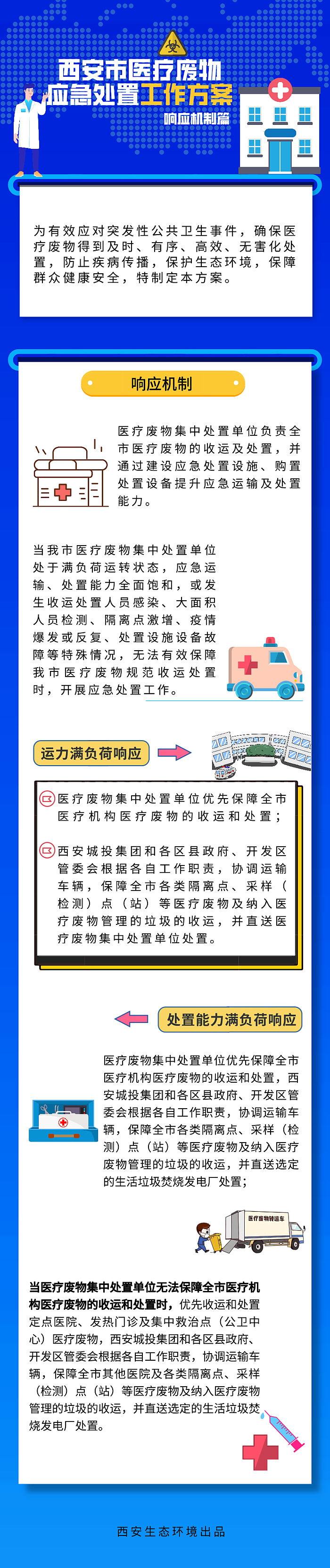 微信圖片_20210422141609.png