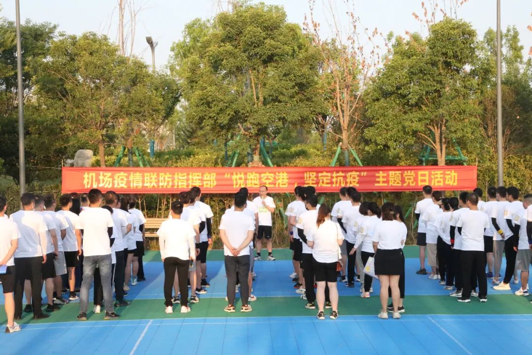 主題黨日活動 助力疫情防控