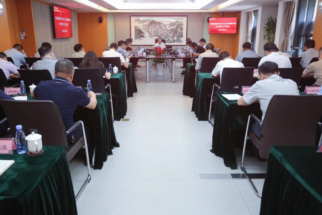 空港新城黨委召開群眾身邊不正之風和腐敗問題集中整治工作專題會