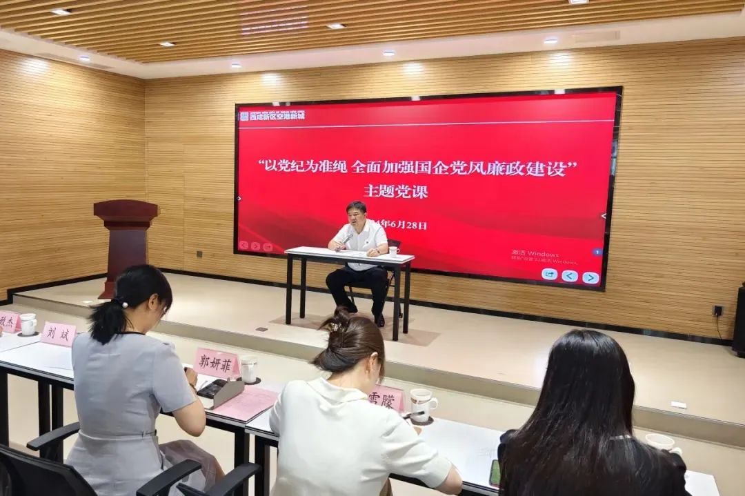 紀委書記面對面 | 空港新城紀委：強監督嚴作風，助力“空中絲綢之路新起點”建設