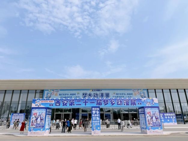 二次元的夏天在空港漫展里