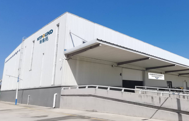 海得邦（陜西）供應鏈科技有限公司