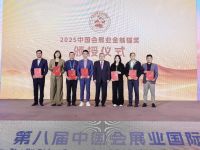 入選！獲獎！